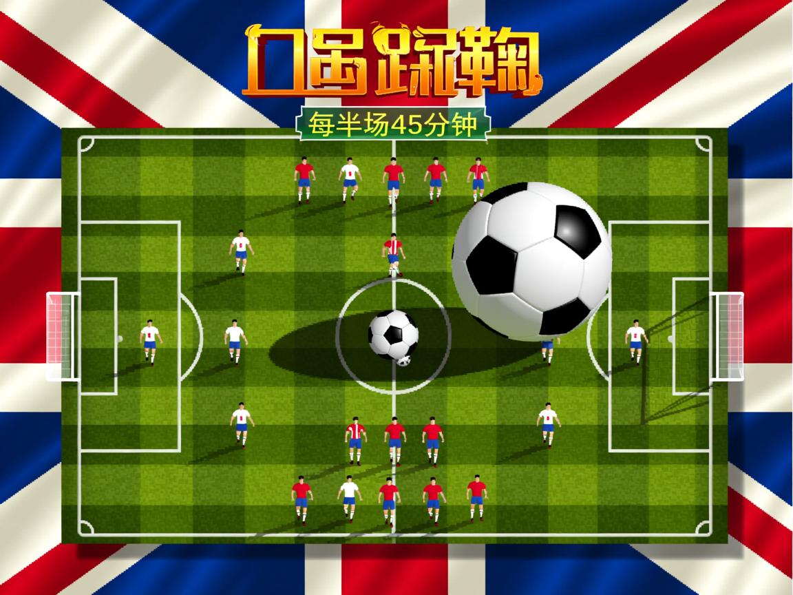 爱游戏app安装-布莱顿中场跑动覆盖大幅增强防守面积，布莱顿ds  第3张